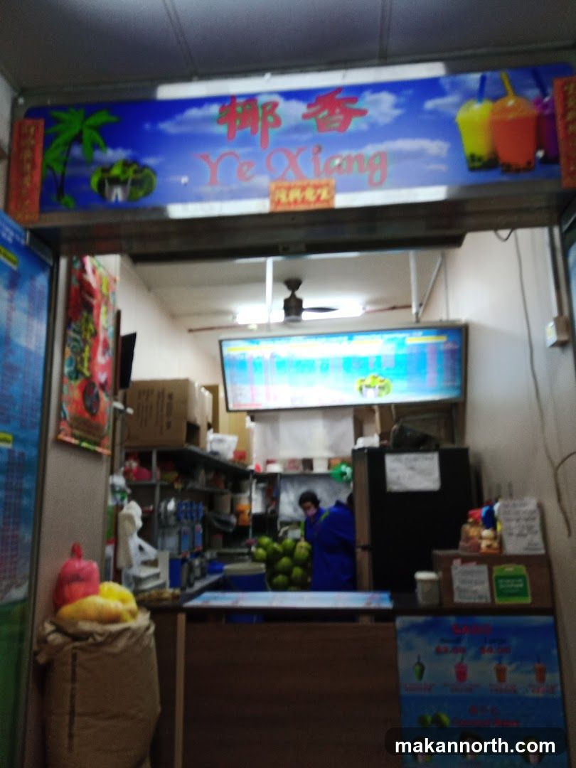Ye Xiang 椰香