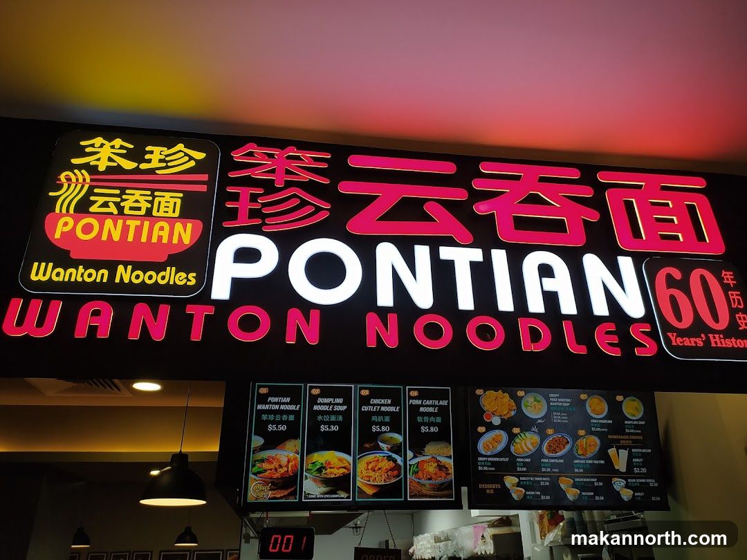 Pontian Wanton Noodles Sign and Menu