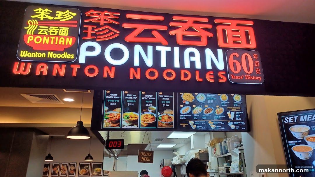 Pontian Wanton Noodles Menu
