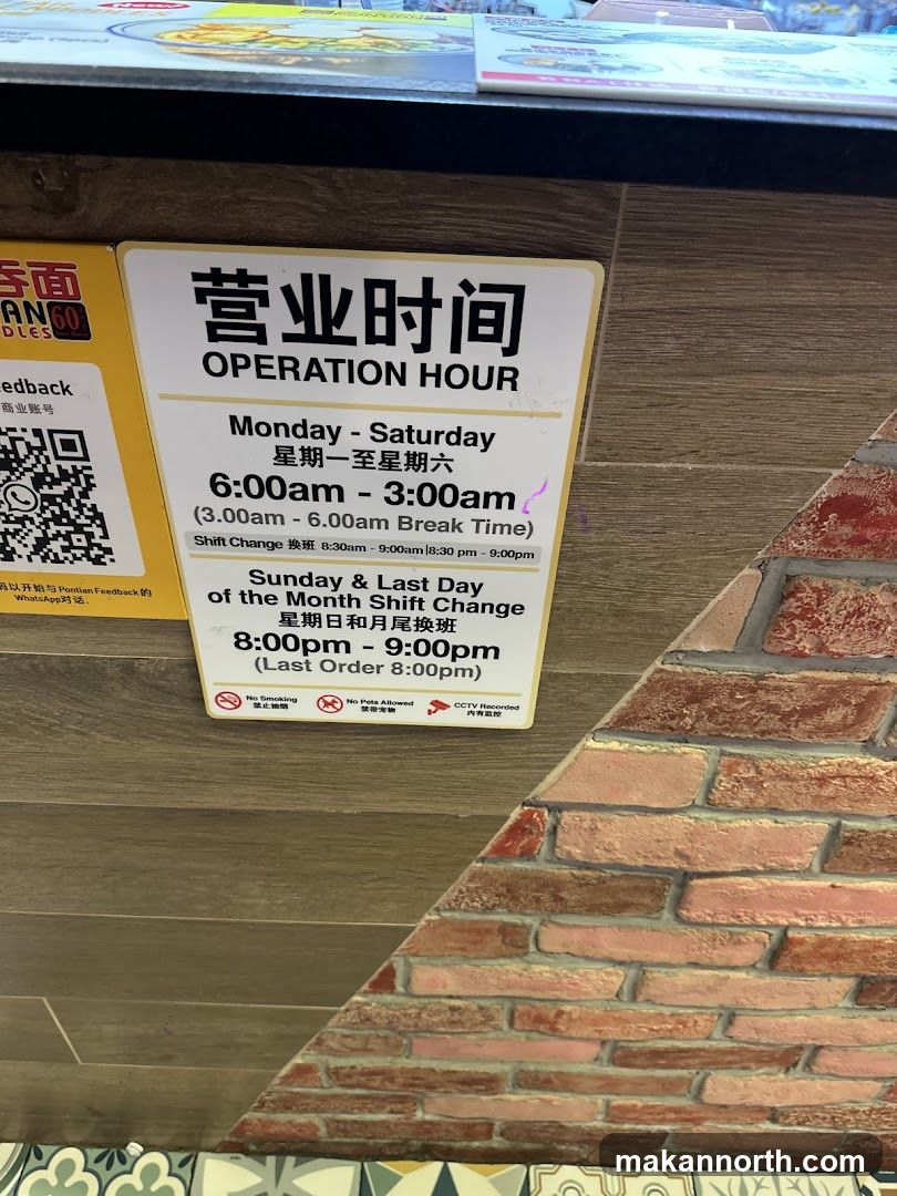 Operation Hours Sign