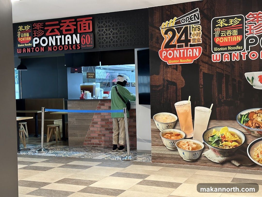Pontian Wanton Noodle