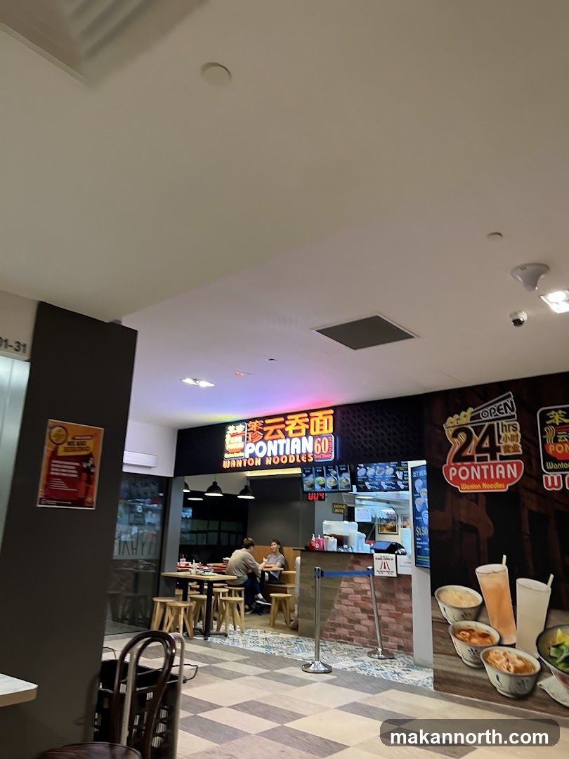 Pontian 60 Wanton Noodles