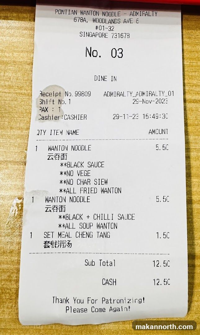 Pontian Wanton Noodle - Admiralty Receipt