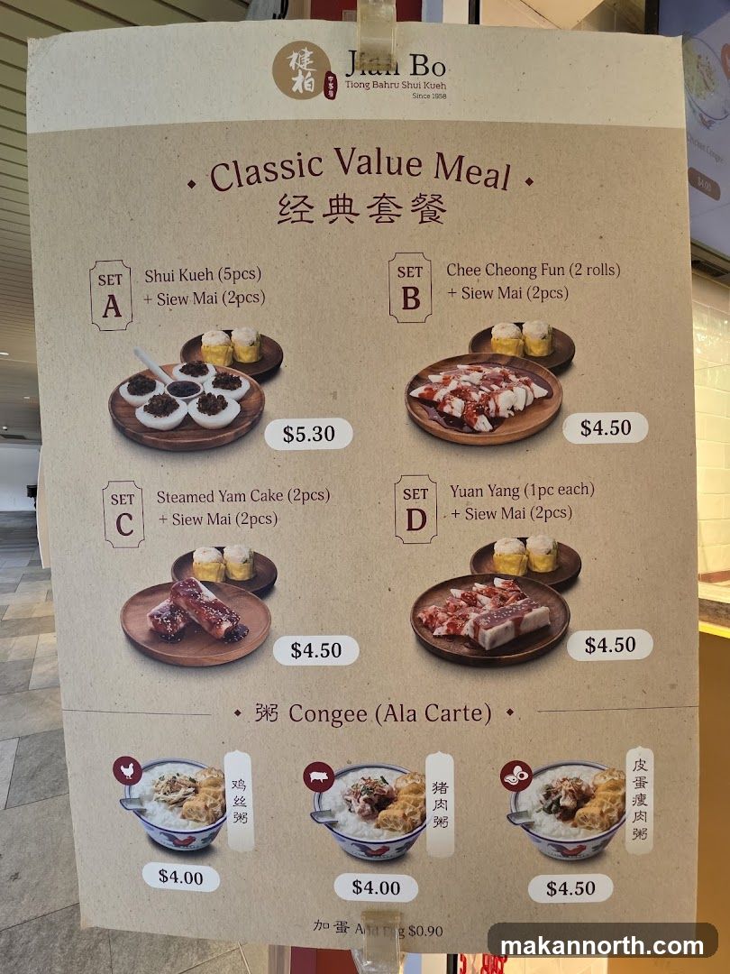 Jian Bo Classic Value Meal