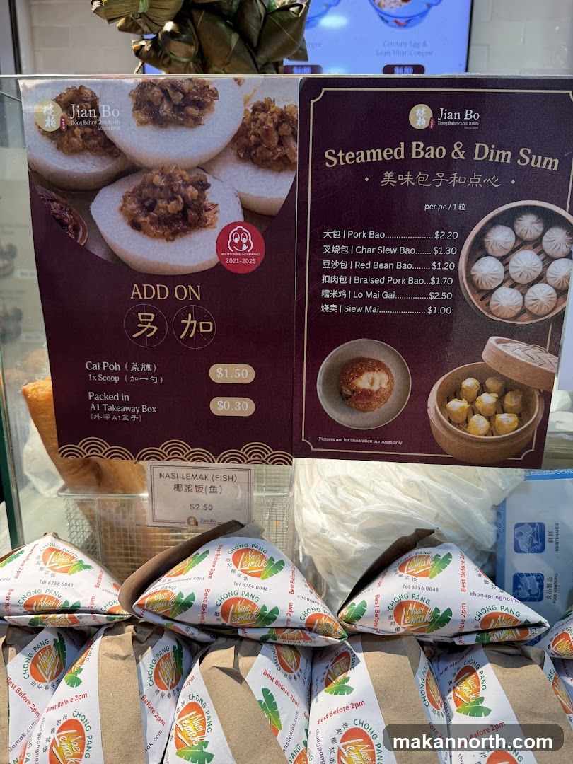 Jian Bo Steamed Bao & Dim Sum Menu