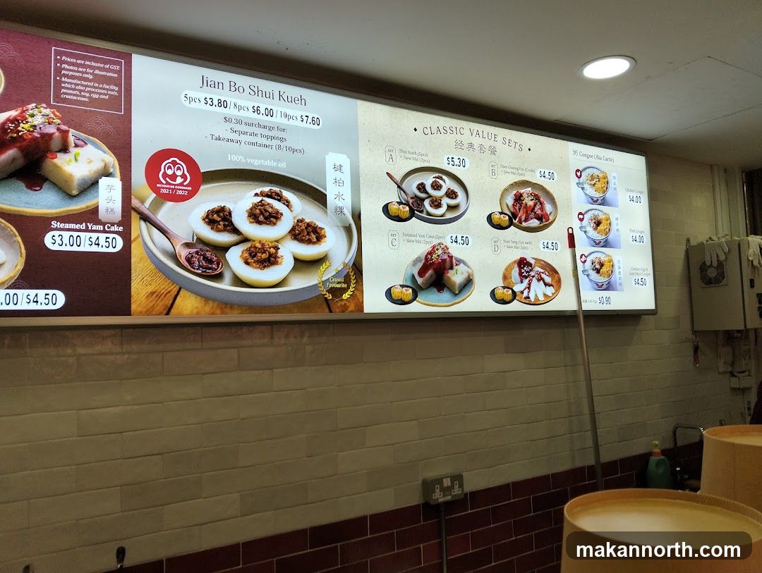 Jian Bo Shui Kueh Menu