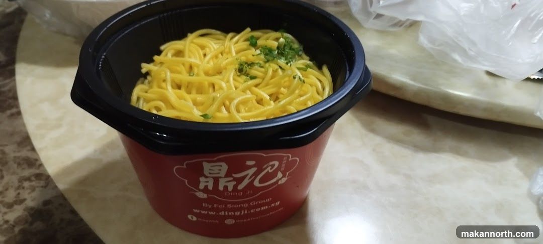 Ding Ji Teochew Noodles