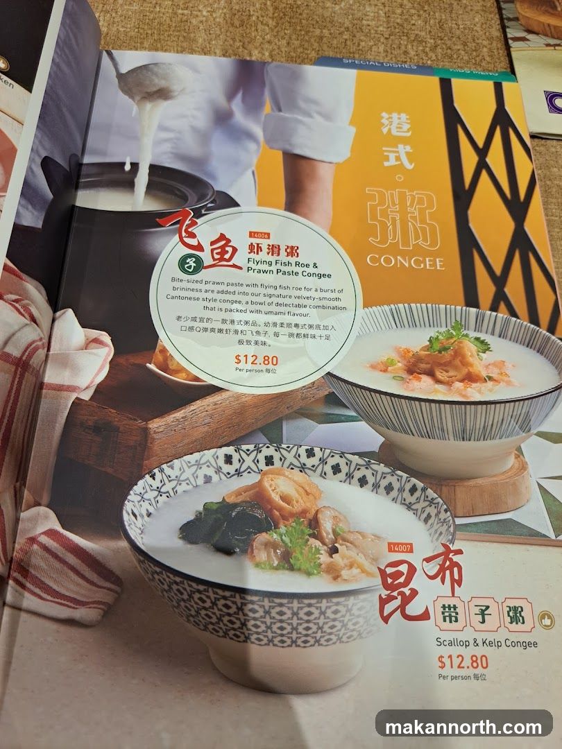 Congee Menu