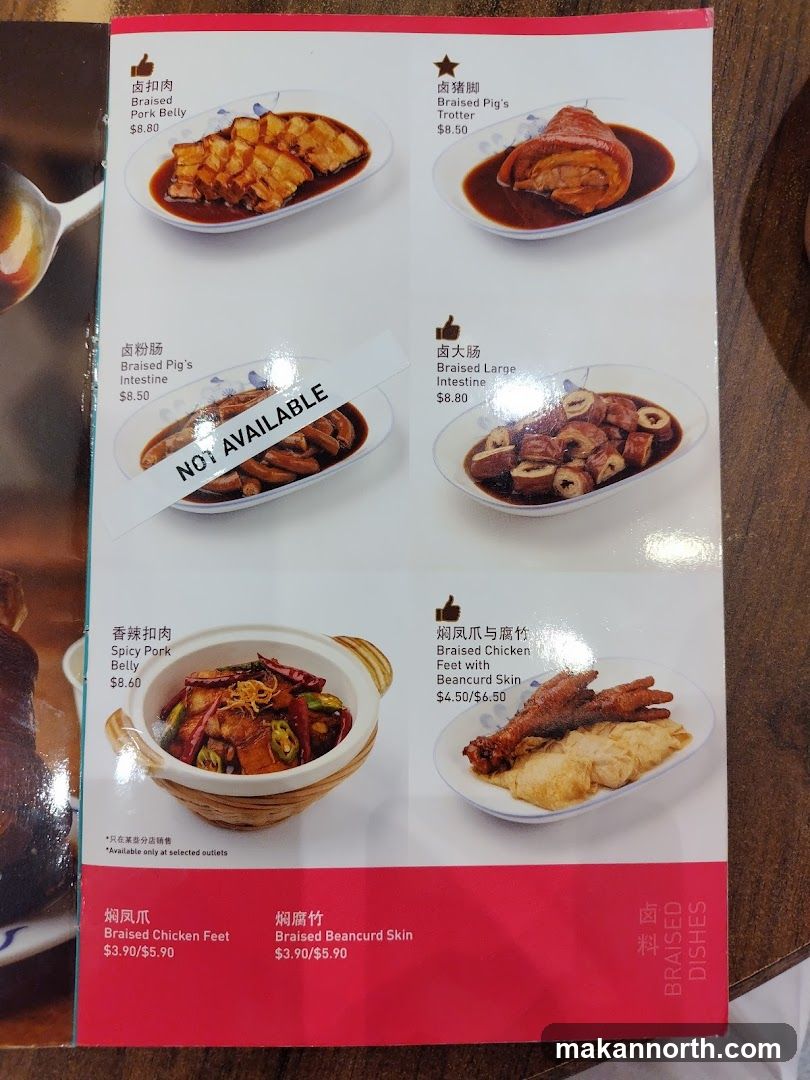 Braised Dishes