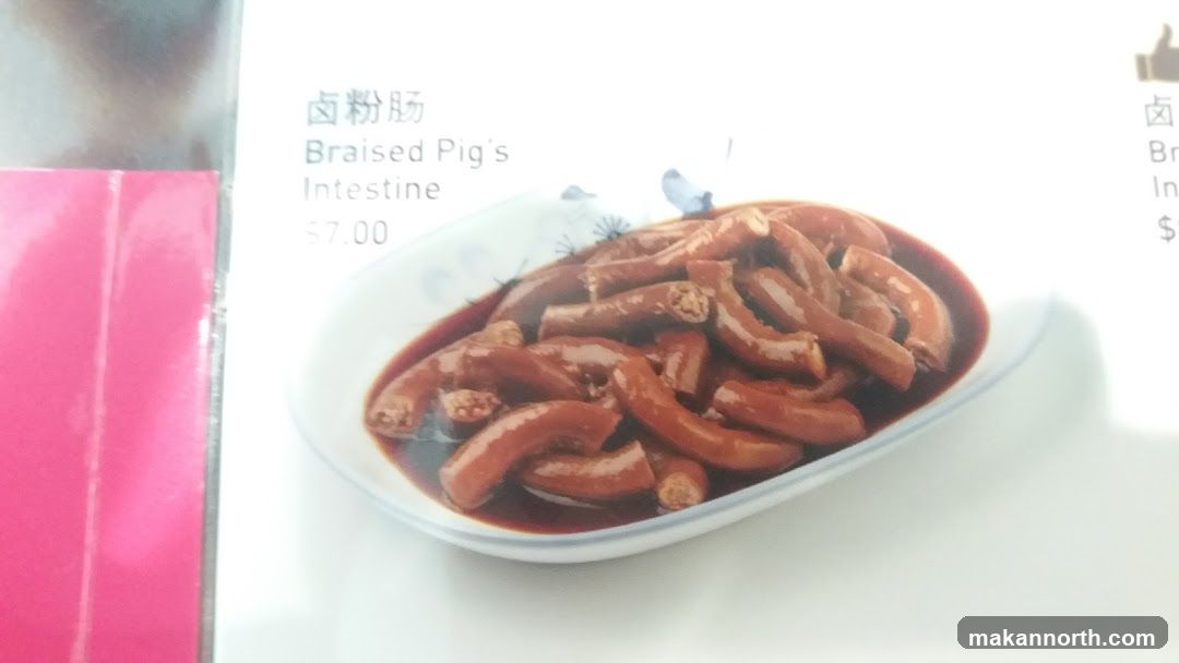 Braised Pig's Intestine