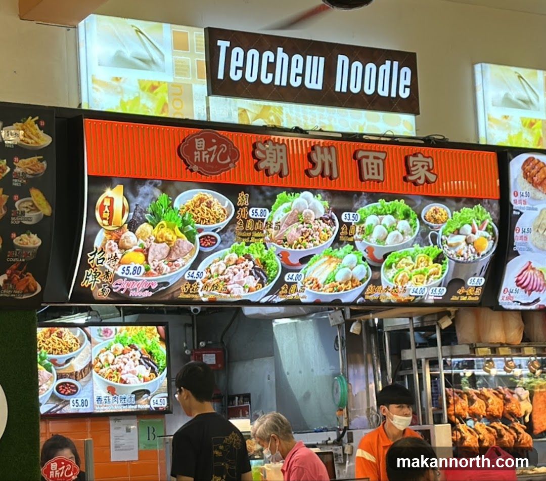 Teochew Noodle Menu