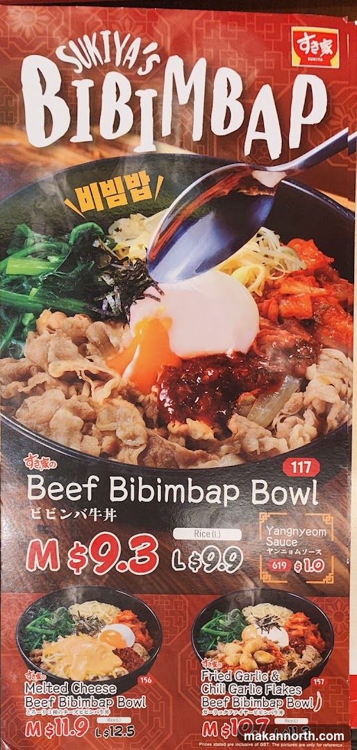 Sukiya's Bibimbap