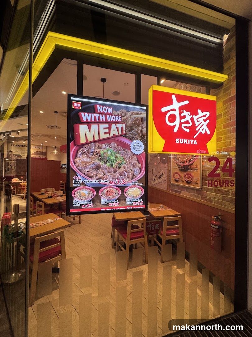 Sukiya Gyudon • Curry (Woods Square)