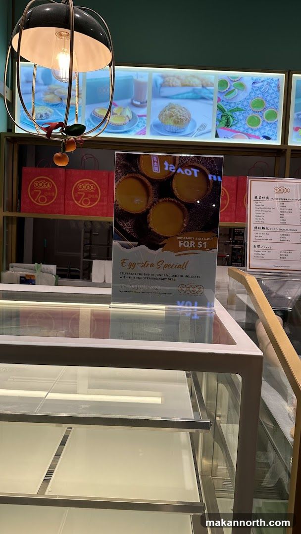Egg Tart Promotion