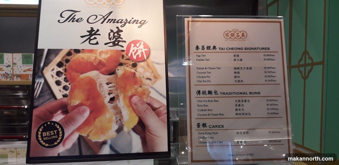 Tai Cheong Bakery Menu