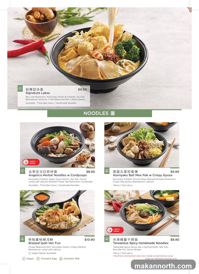A menu page featuring various noodle dishes.