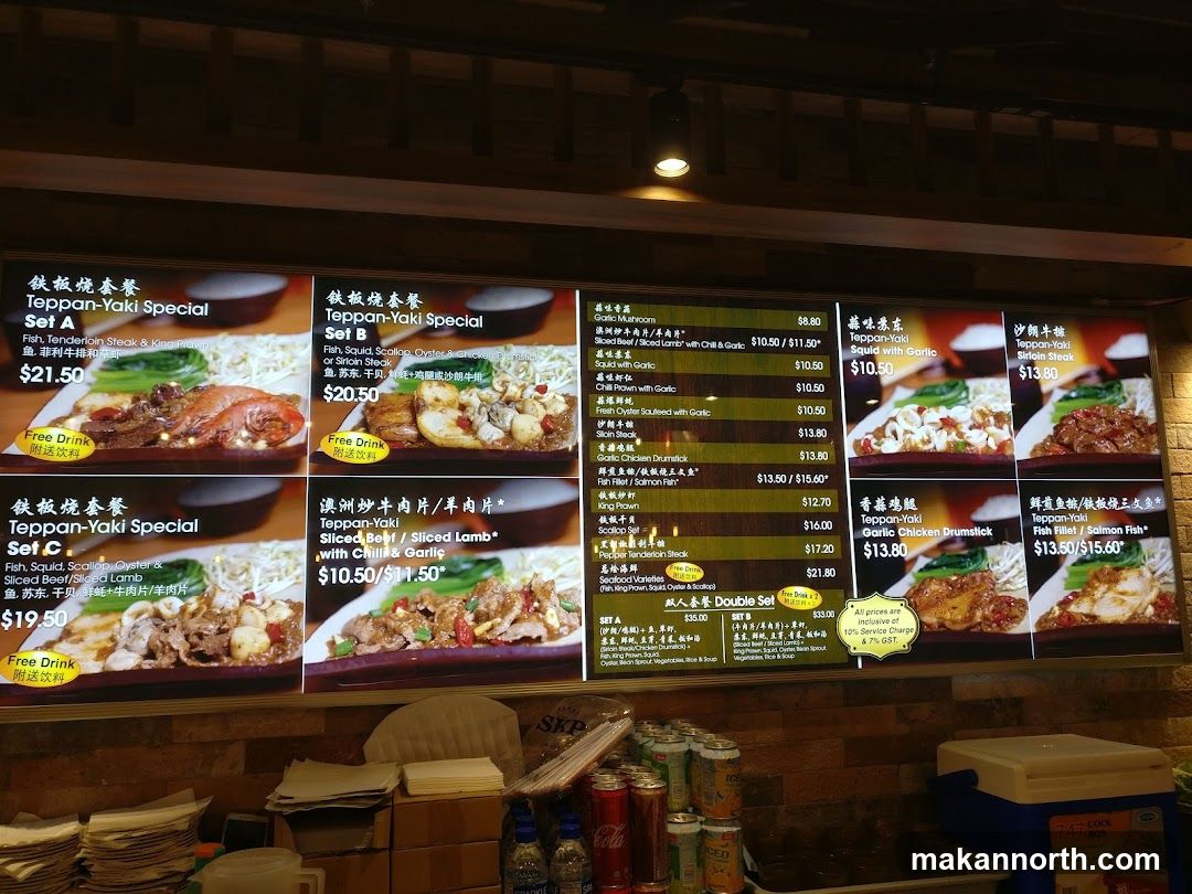 Teppan-Yaki Menu