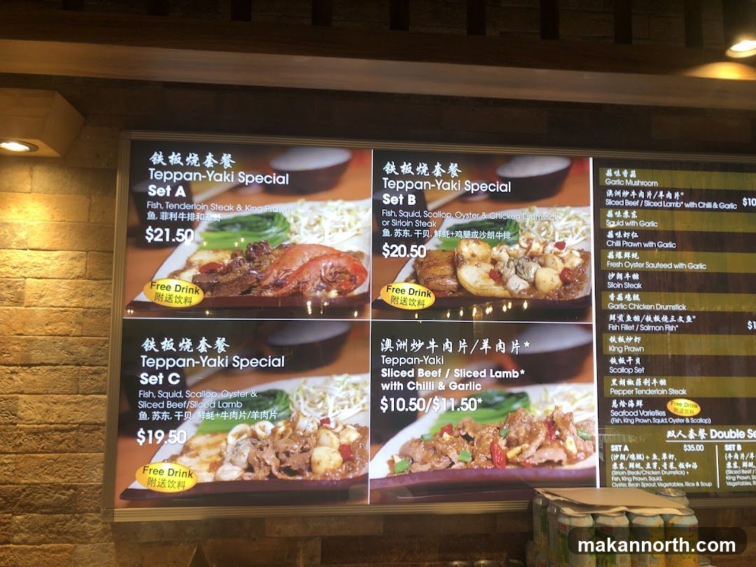 Teppan-Yaki Specials