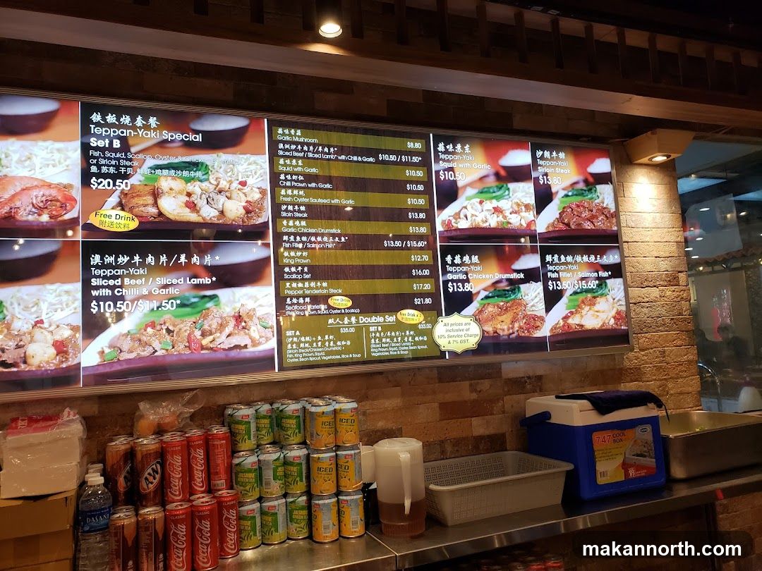 Teppan-Yaki Menu