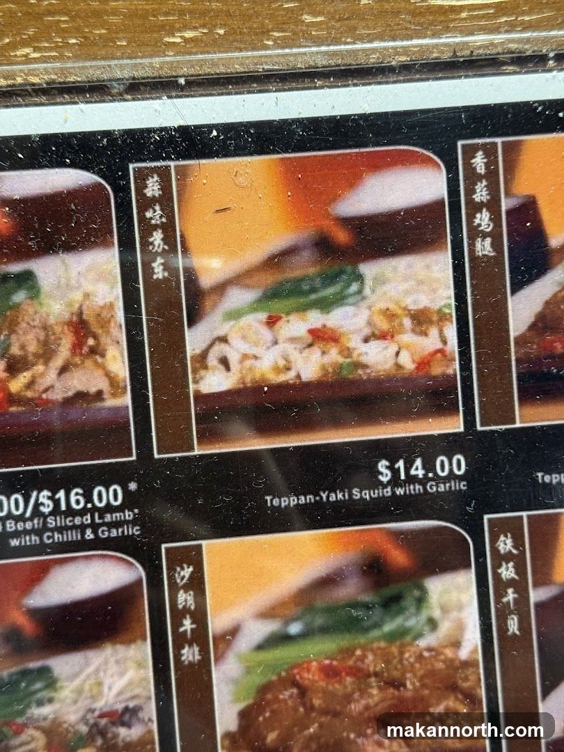 Menu Items