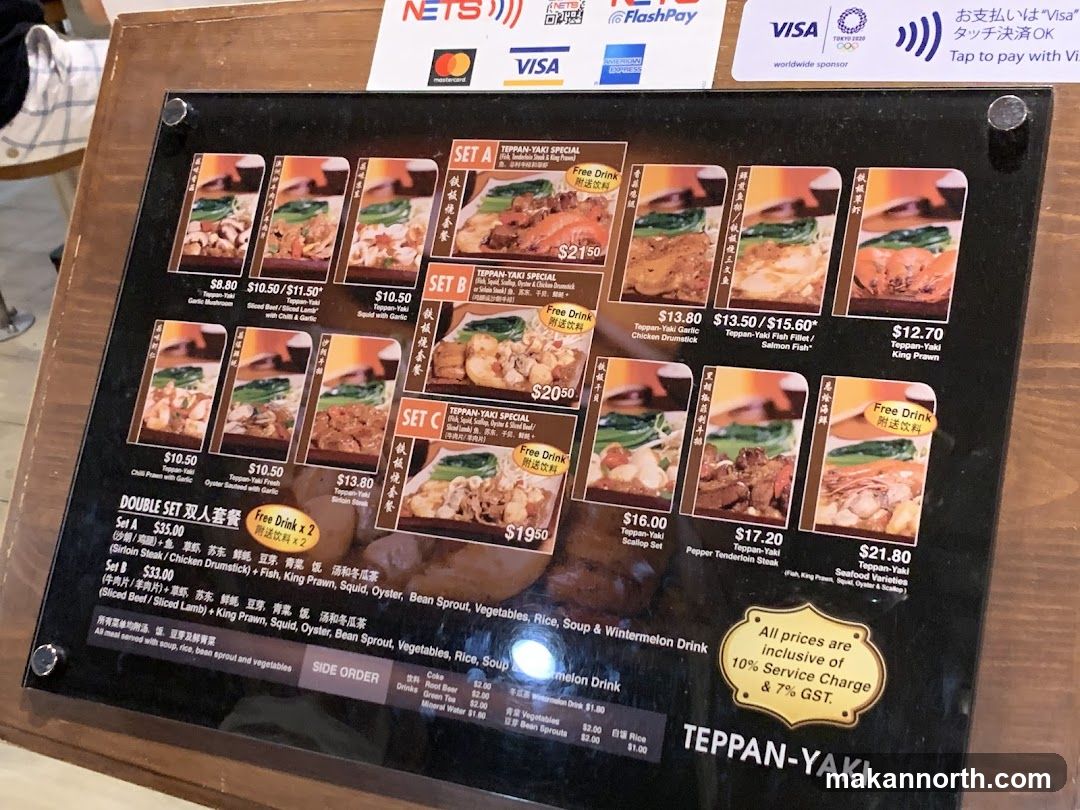 TEPPAN-YAKI Menu