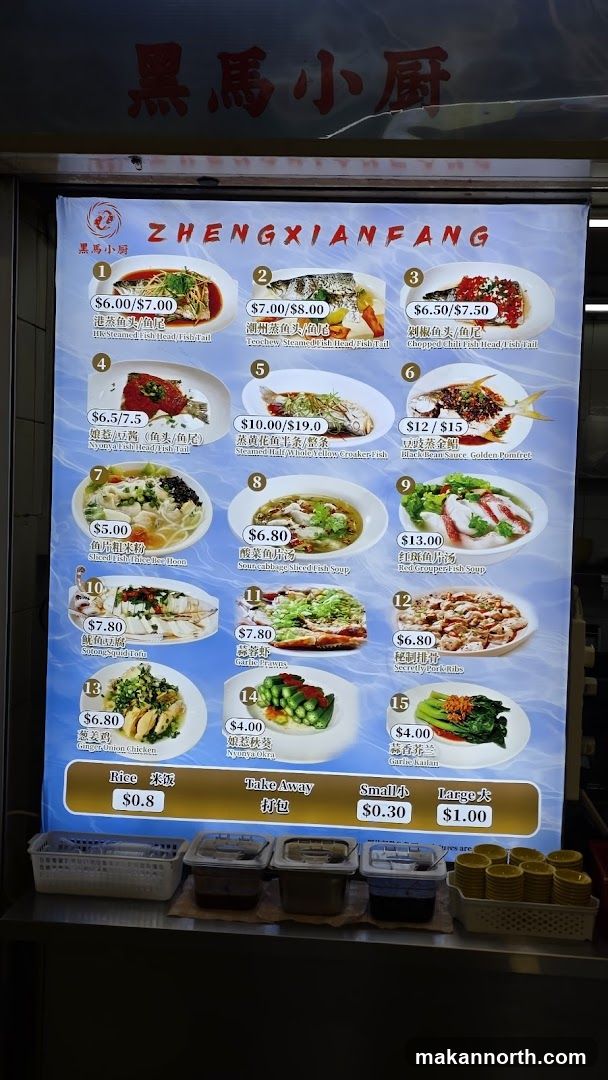 A menu board displaying various fish dishes, soups, and other items with prices.