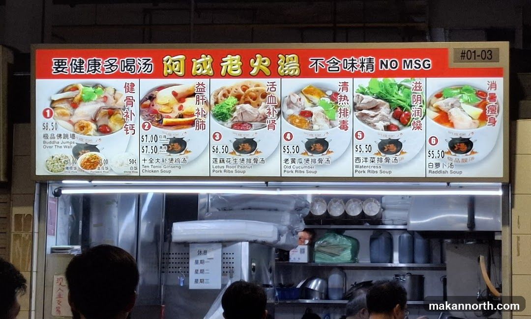 A menu board displaying various soups with their prices.