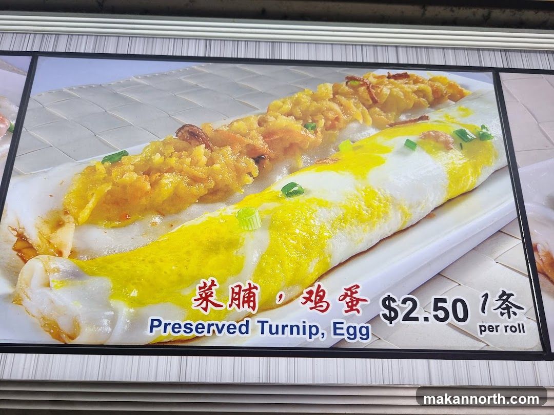 Preserved Turnip, Egg Roll