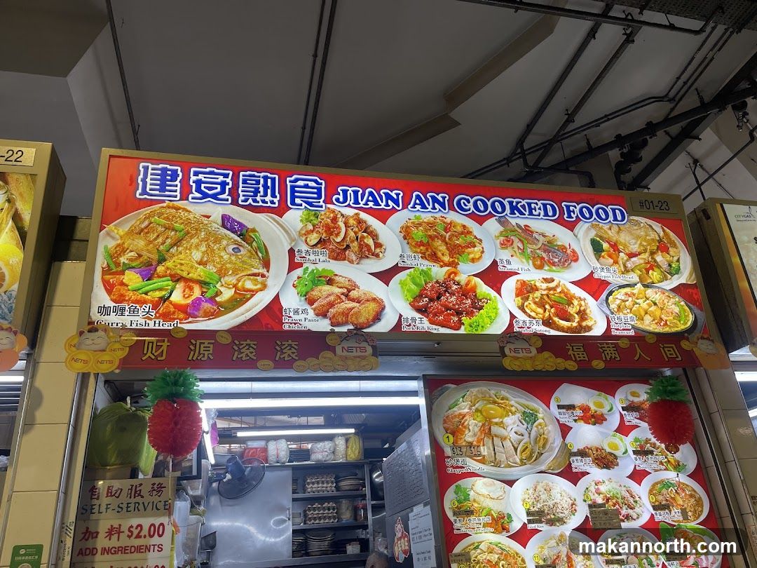 Jian An Cooked Food Menu