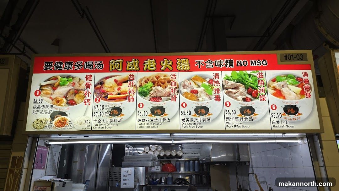 A menu board displaying various soups with images and prices.