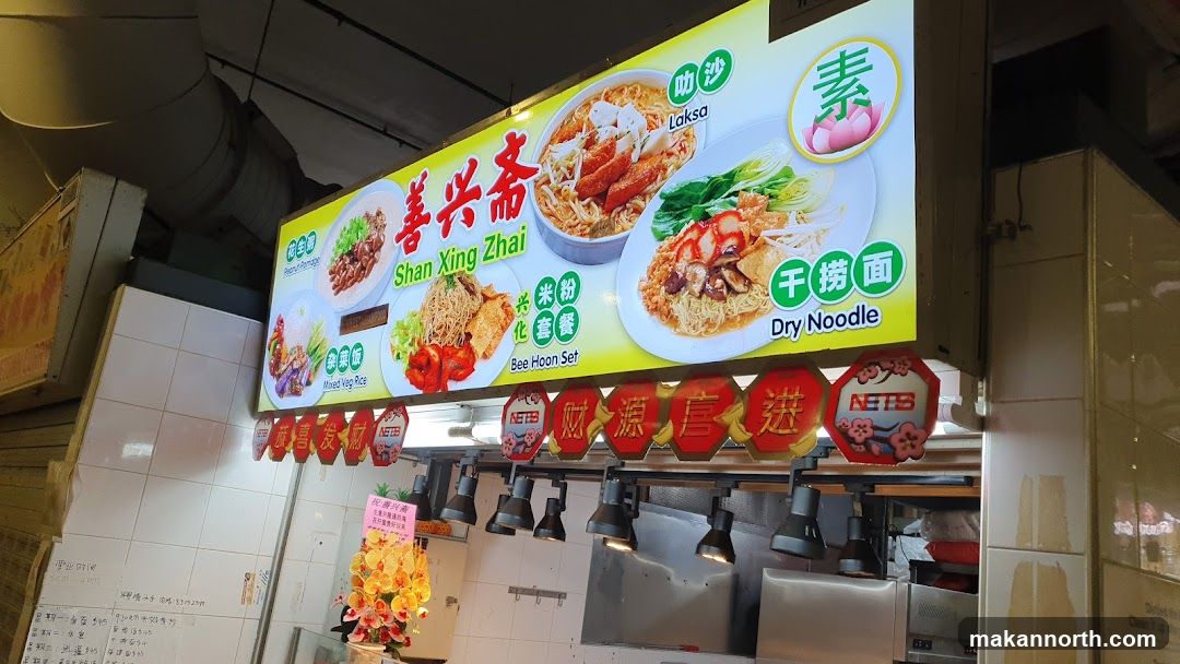 Food Stall Menu
