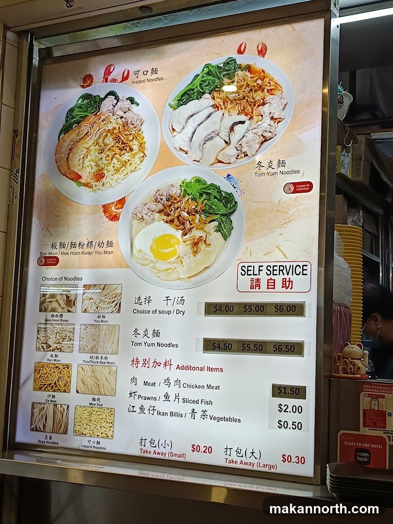 A menu board displaying various noodle dishes and additional items with prices.