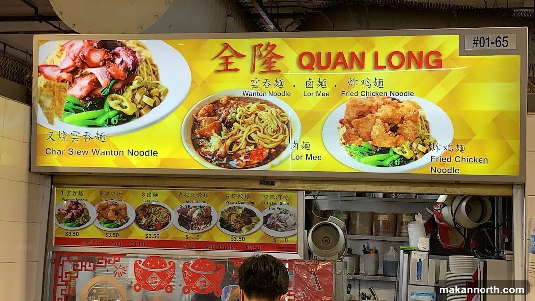 A brightly lit menu board displaying various noodle dishes with images and prices.