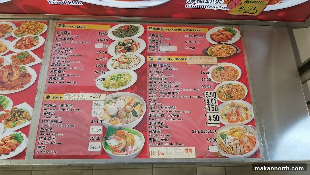 A menu board with various dishes including vegetables, beancurd & omelette, rice/noodle dishes, and soups.
