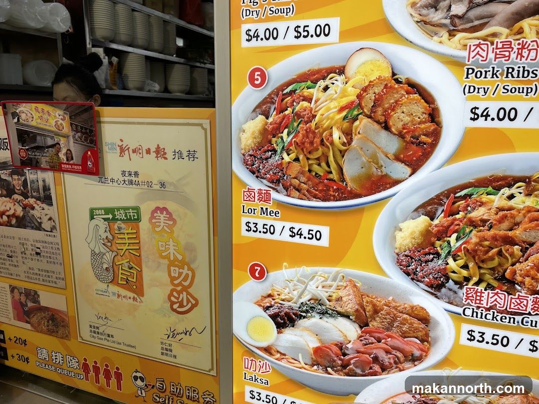 A menu board featuring various noodle dishes with prices.