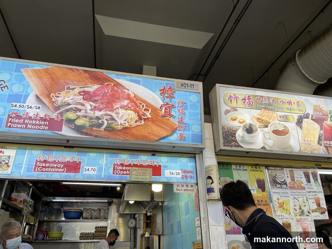Food Stall Menu