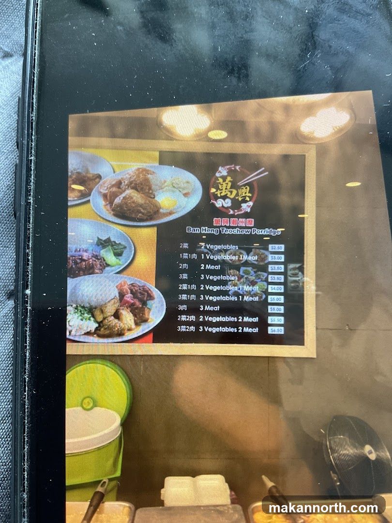 A menu board displaying various combinations of vegetables and meat with prices.
