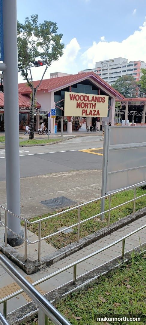 Giant Supermarket - Woodlands North Plaza