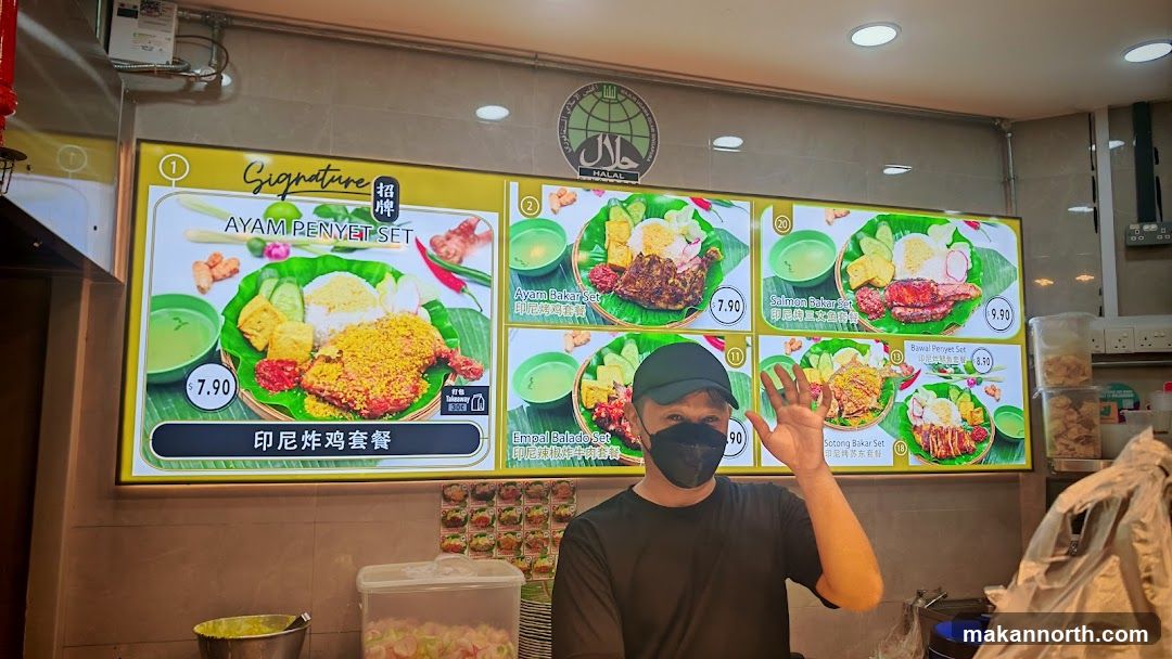 Bara Penyet