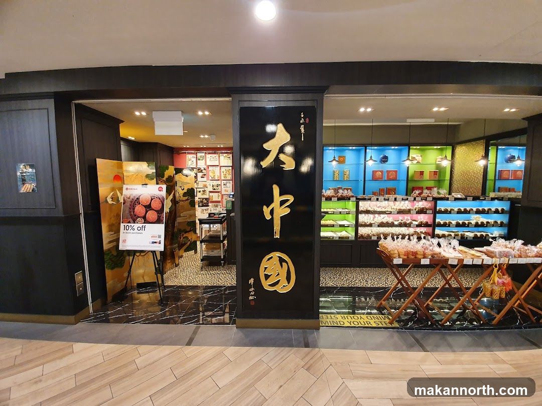 Tai Chong Kok 大中国