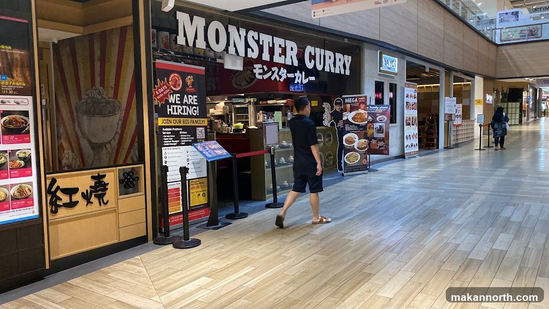 Monster Curry (Northpoint City)