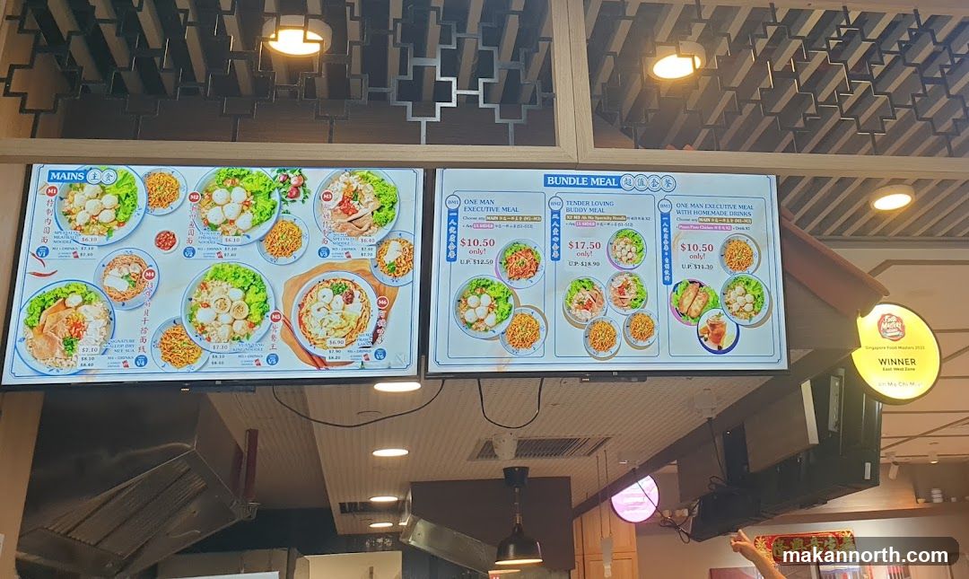 Ah Ma Chi Mian 阿嬷吃麵
