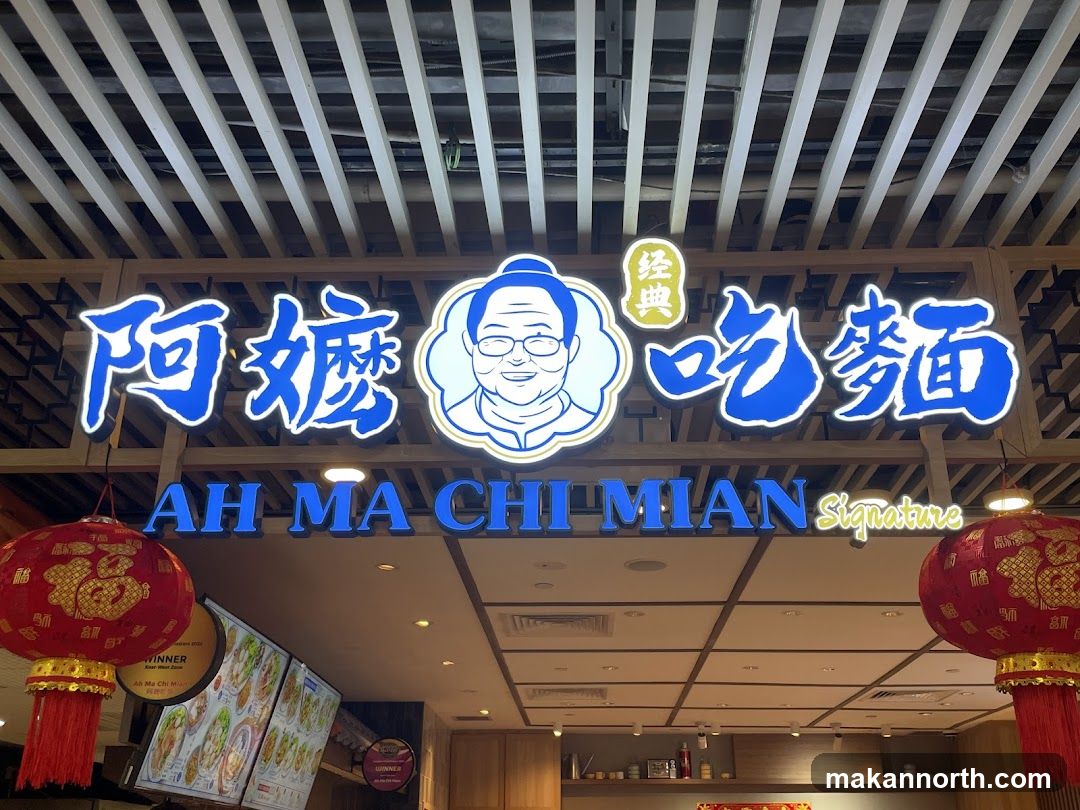 Ah Ma Chi Mian 阿嬷吃麵