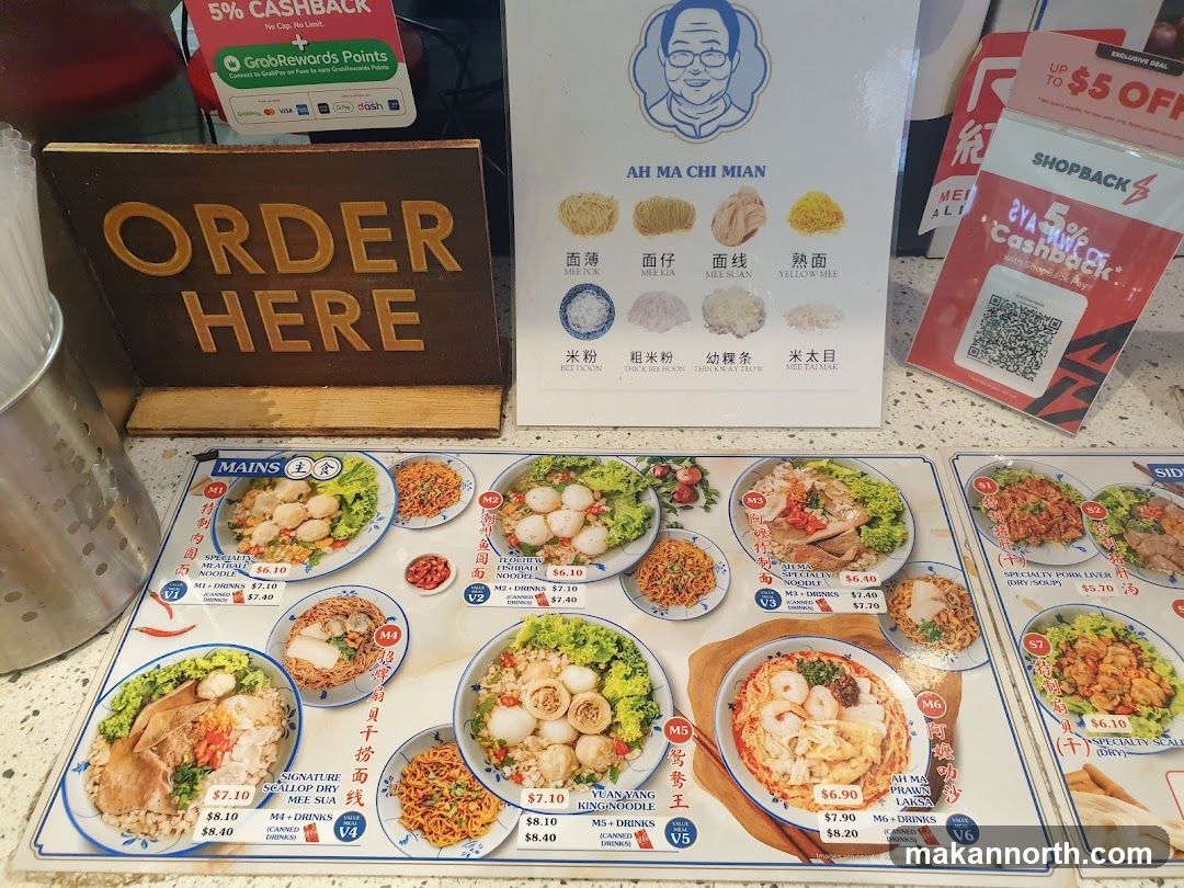 AH MA CHI MIAN Menu