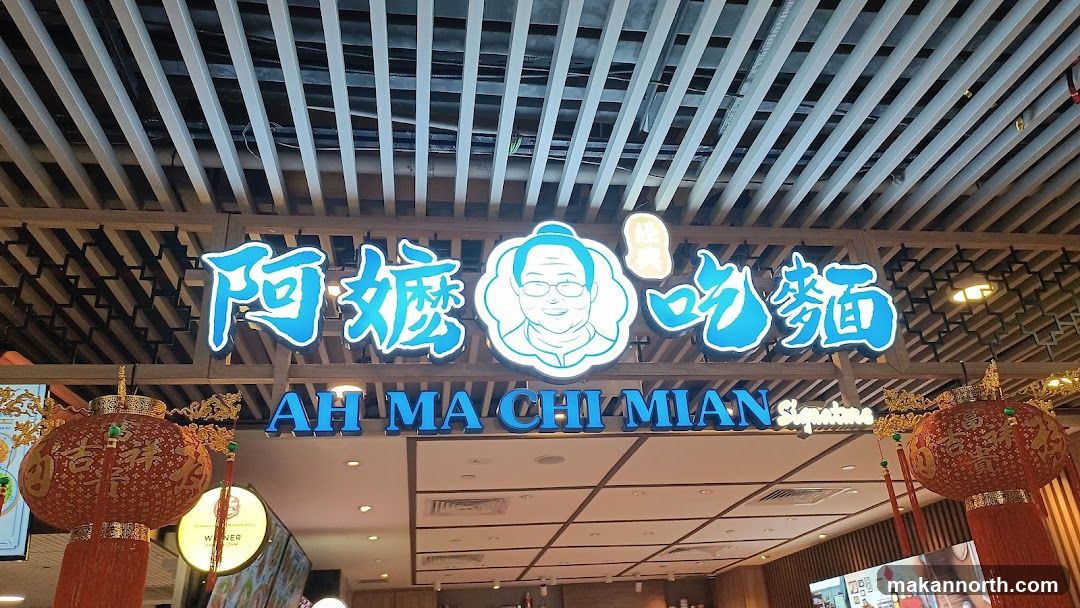 AH MA CHI MIAN Signage