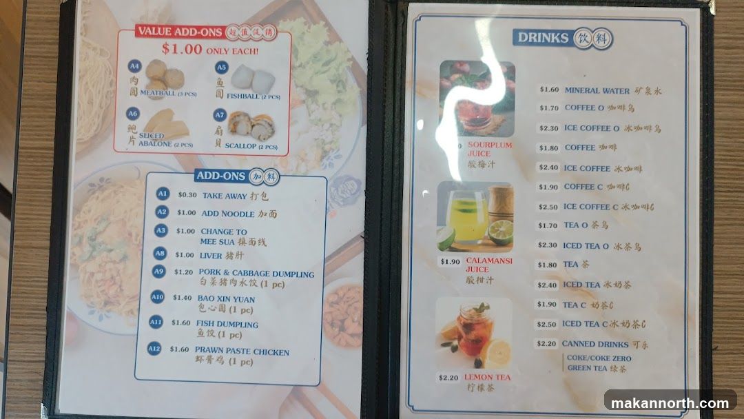 Value Add-Ons and Drinks