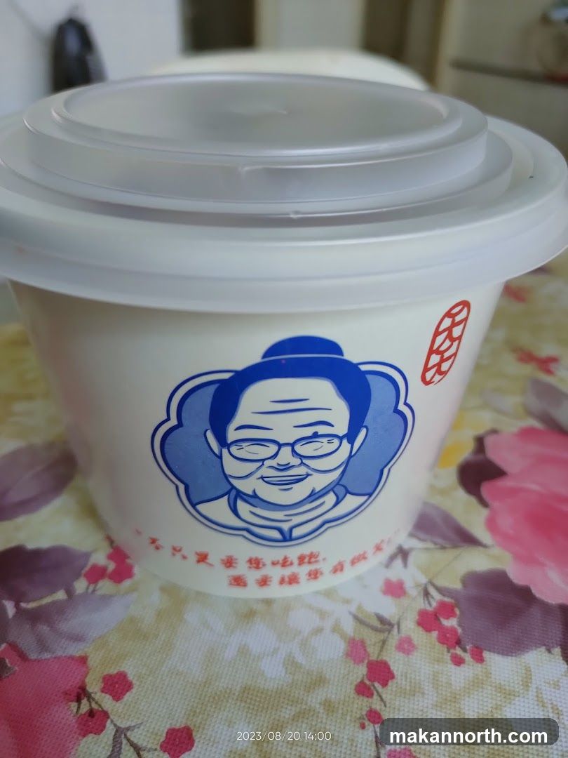 Food Container with Illustration