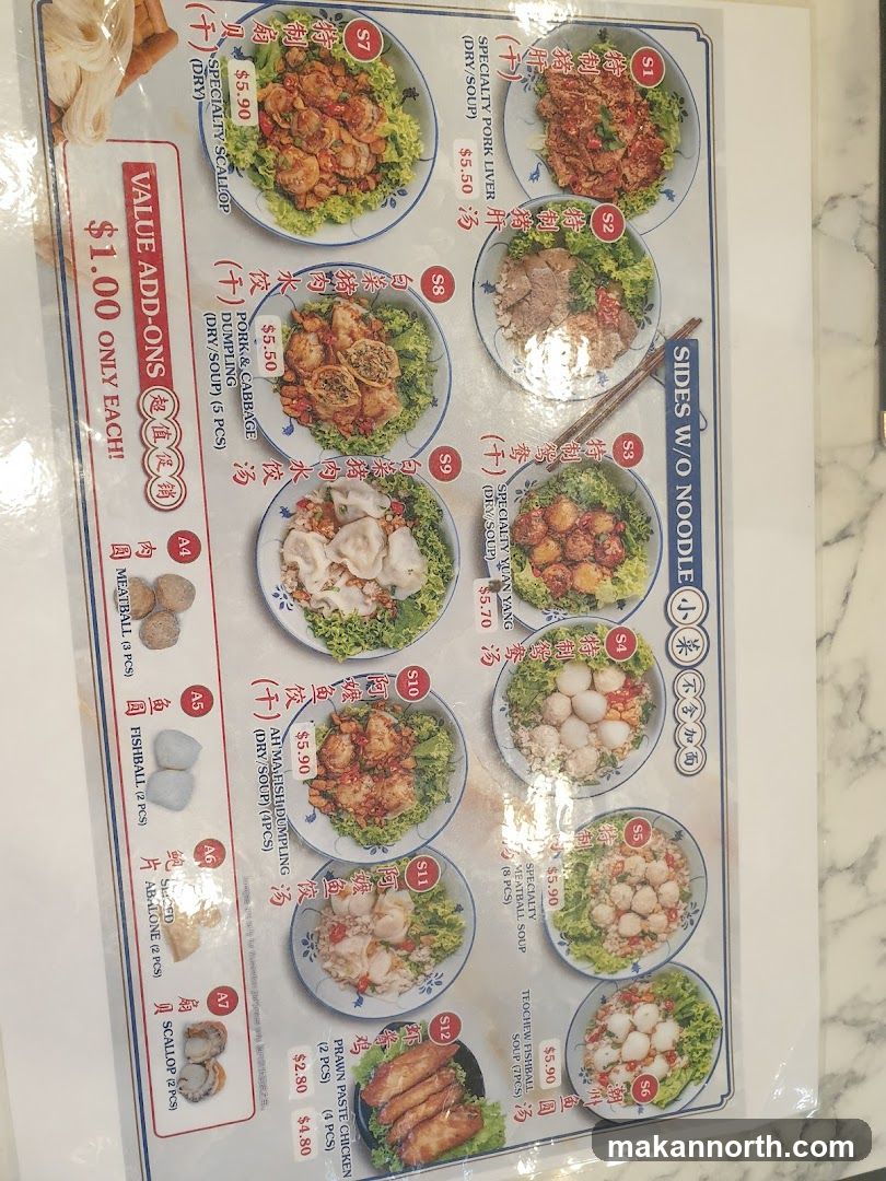 Sides W/O Noodle