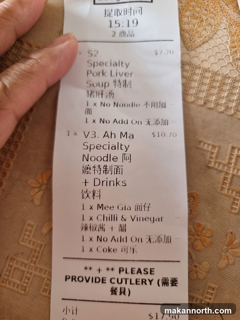 Receipt