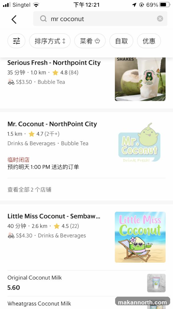 Mr. Coconut Search Results